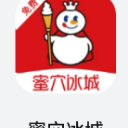 申请中出话事人